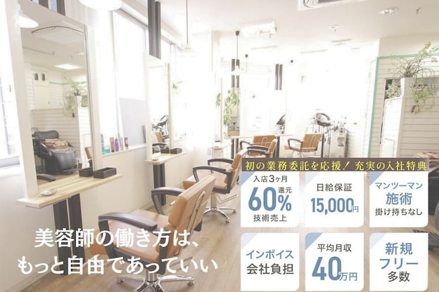 ロゼ 甲子園口(Rose)1