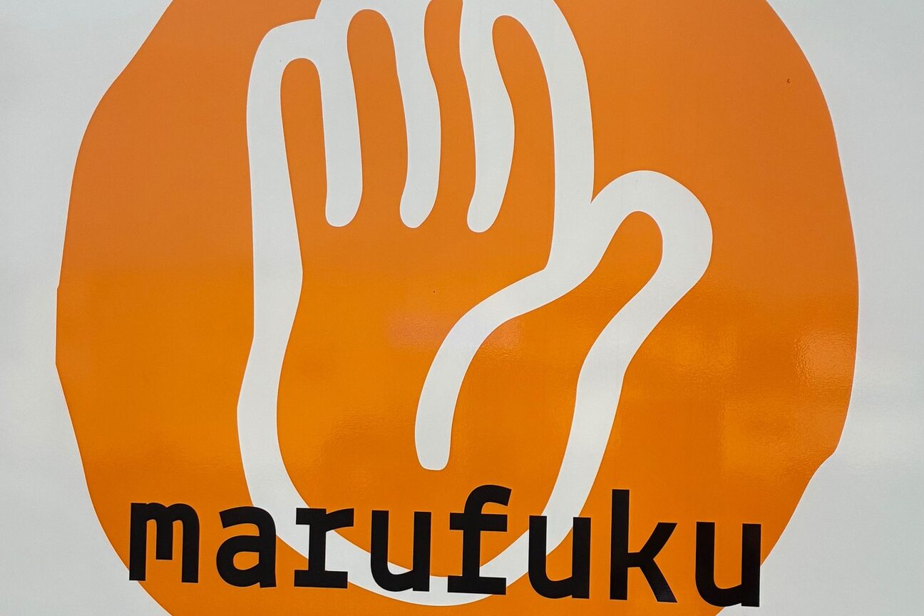 マッサージ処まるふく画像1