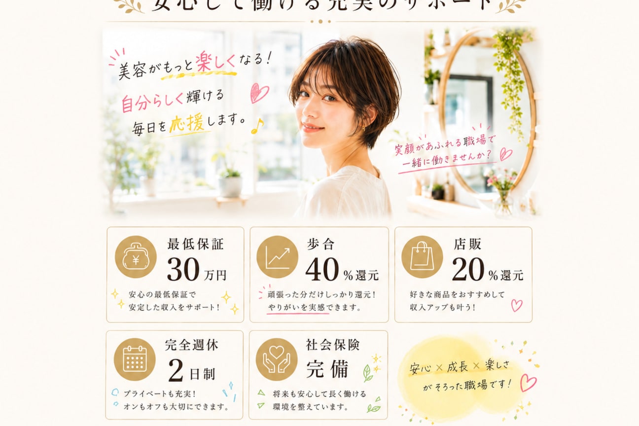 c…hair(株式会社 Riche)画像1