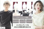 アンフィ ヘアー(Amphi hair)
