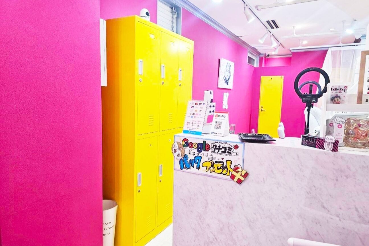 マイプラス(My+)3