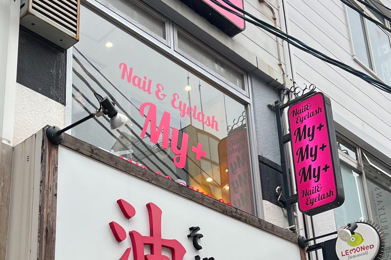 マイプラス(My+)2