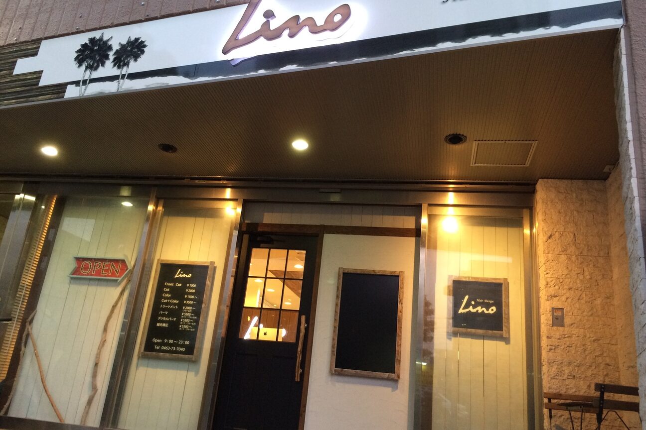 リノ(Lino)2