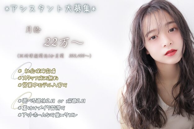 アリスト(er.ist.)1