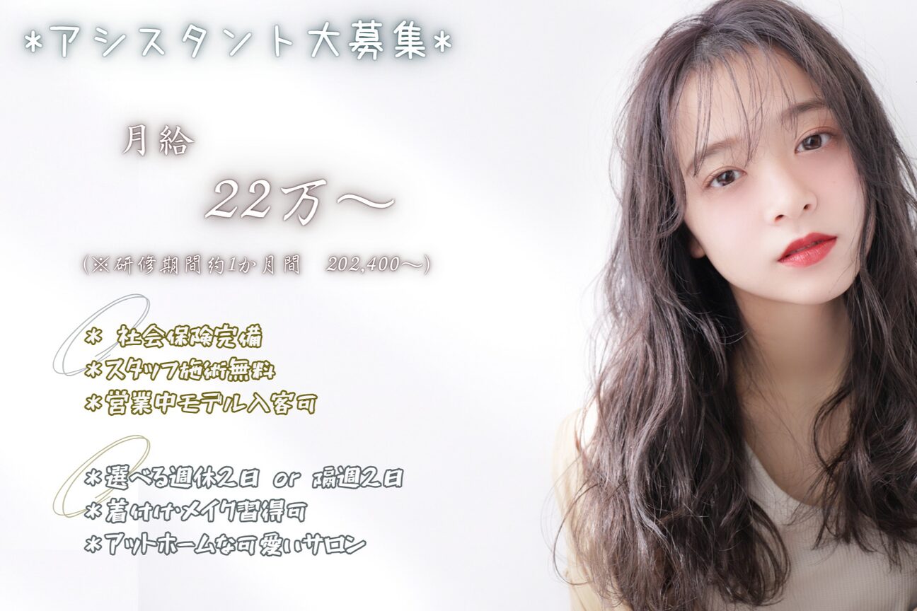 er.ist.（株式会社　ｅｒｉｓｔ）画像1