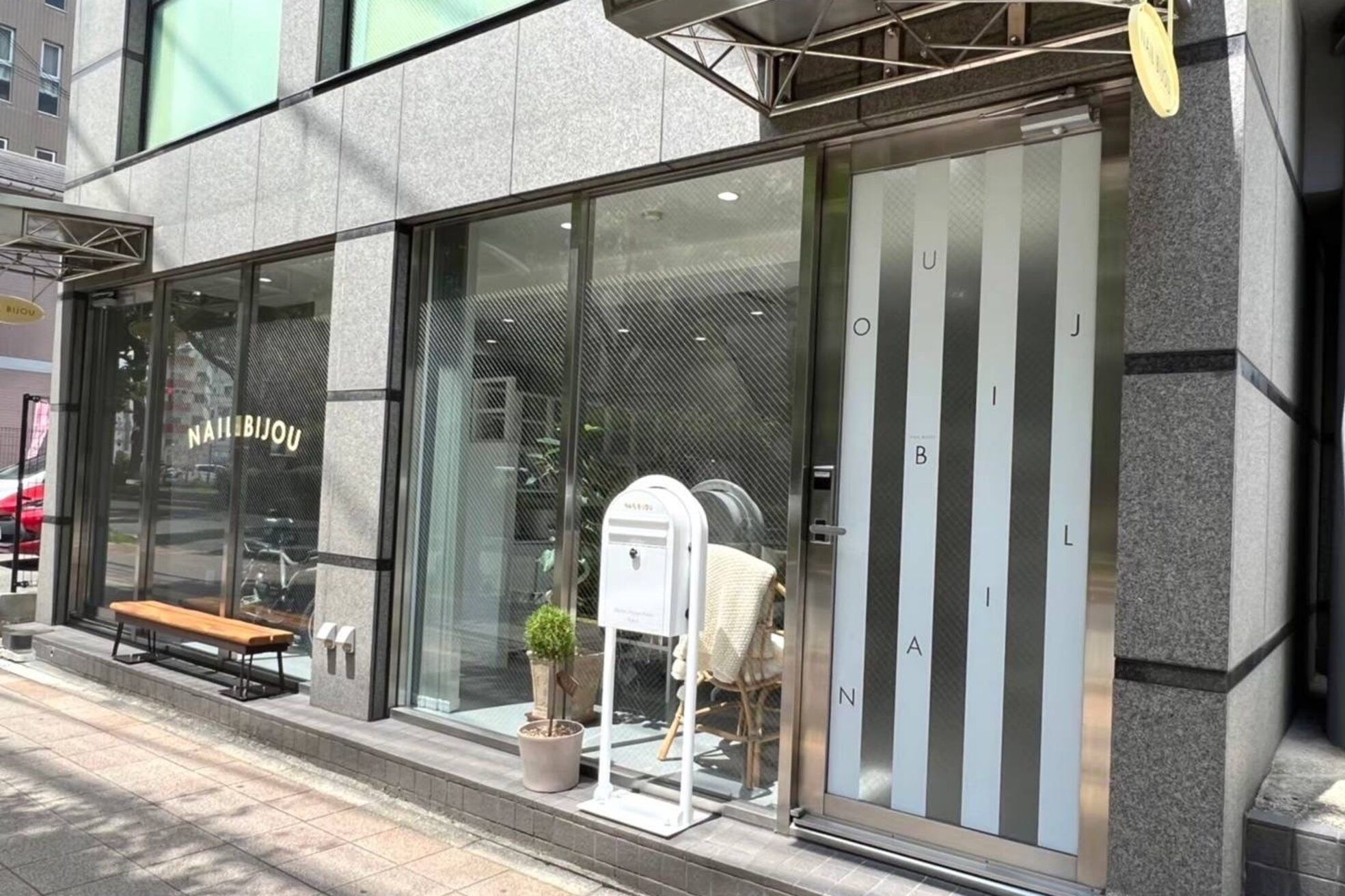 ネイル ビジュー(NAIL BIJOU)1