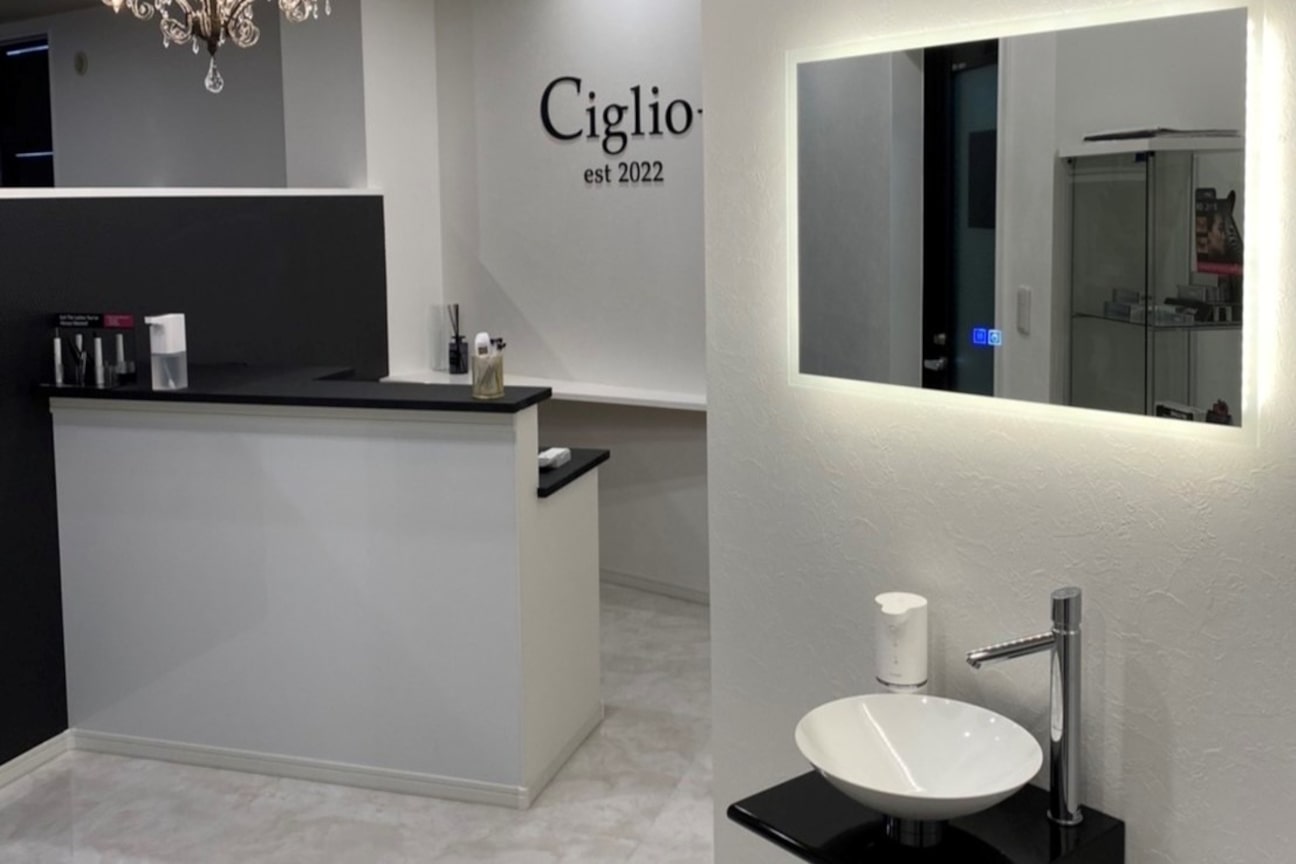 チリオプラス(Ciglio+)2