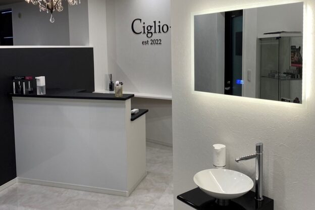 チリオプラス(Ciglio+)2