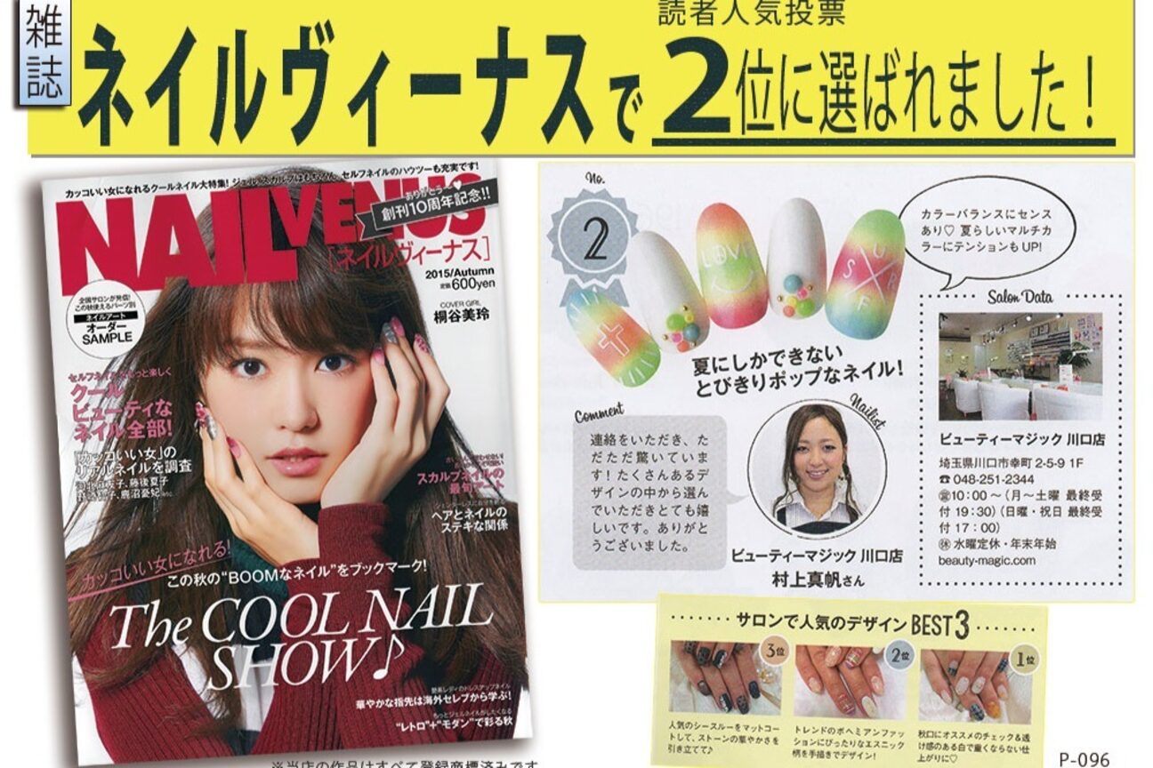 店舗の内観外観用画像1