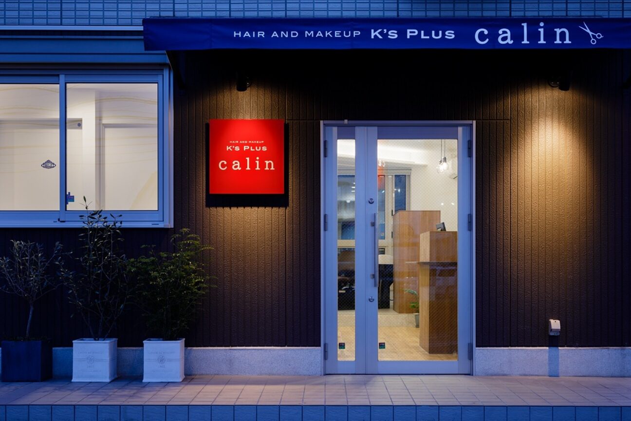 ケイズプラスカラン(HAIR AND MAKEUP K's PLUS calin)2