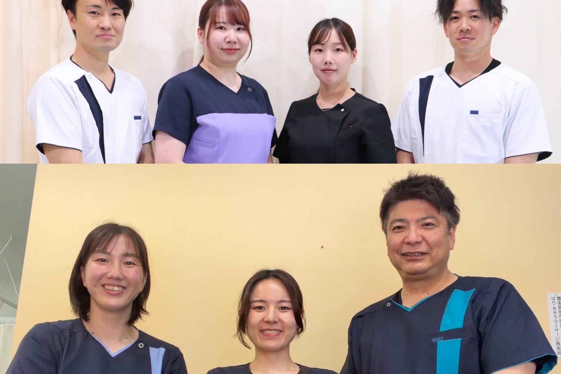 まごころ整骨院3