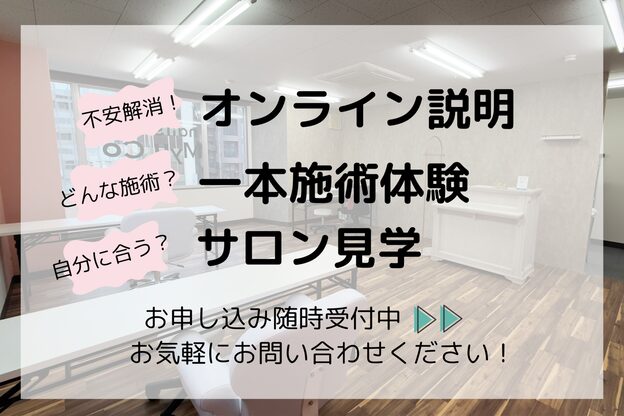 ネイルズミューコ 四谷三丁目店(nail’s MyuCo)3