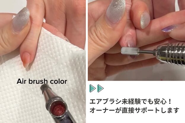 ネイルズミューコ 四谷三丁目店(nail’s MyuCo)2