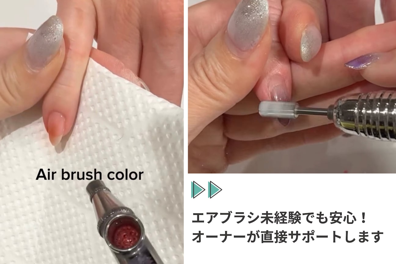 ネイルズミューコ(nail's MyuCo)2