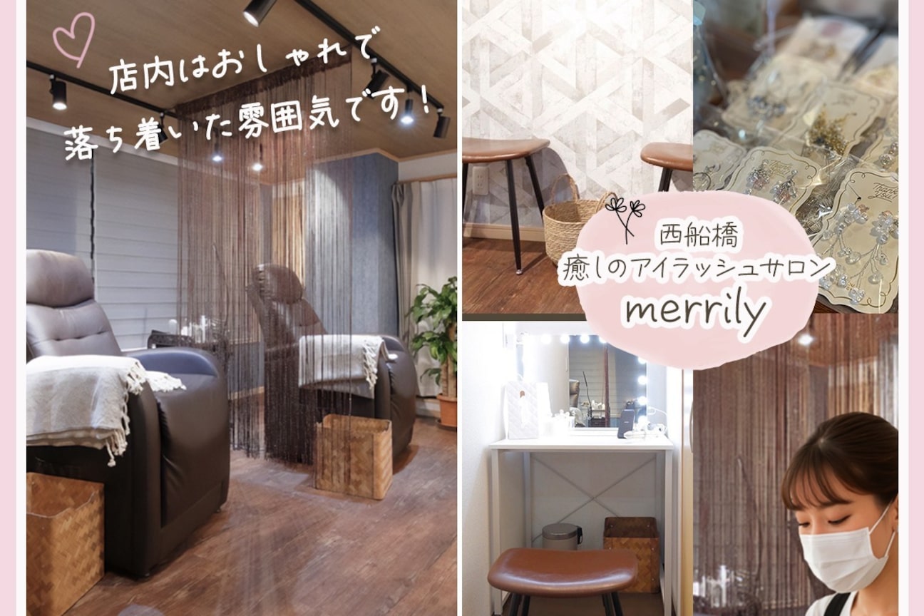 ユーミナリリー メリリー西船橋店(YuMina-Riry)2