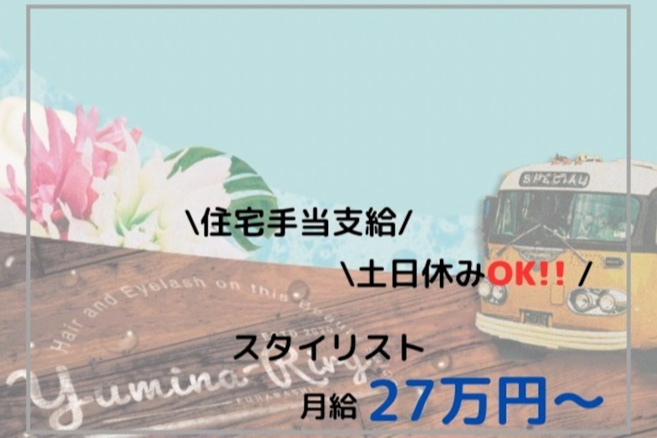 Yumina-Riry(YuMina-Riry)画像1