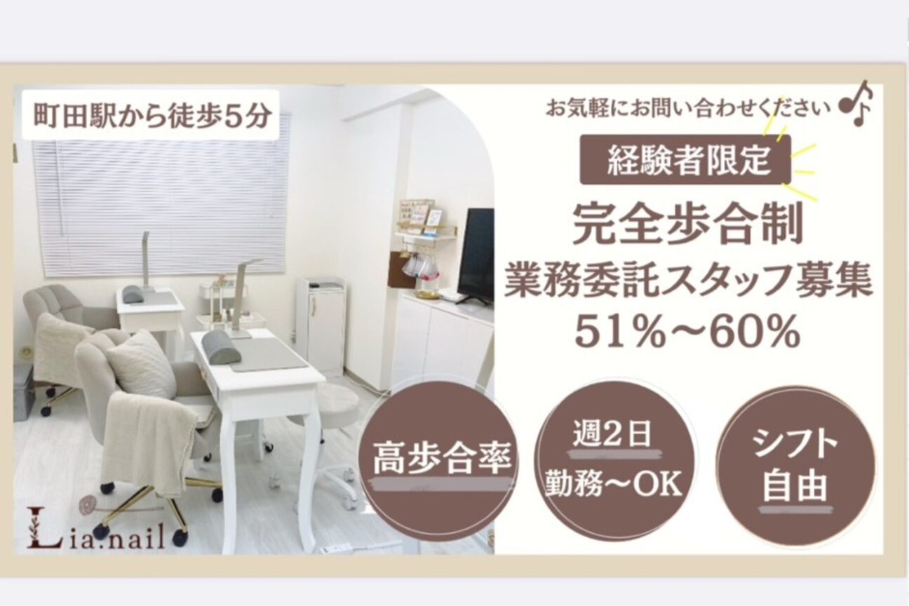 Ｌｉａ．ｎａｉｌ画像1