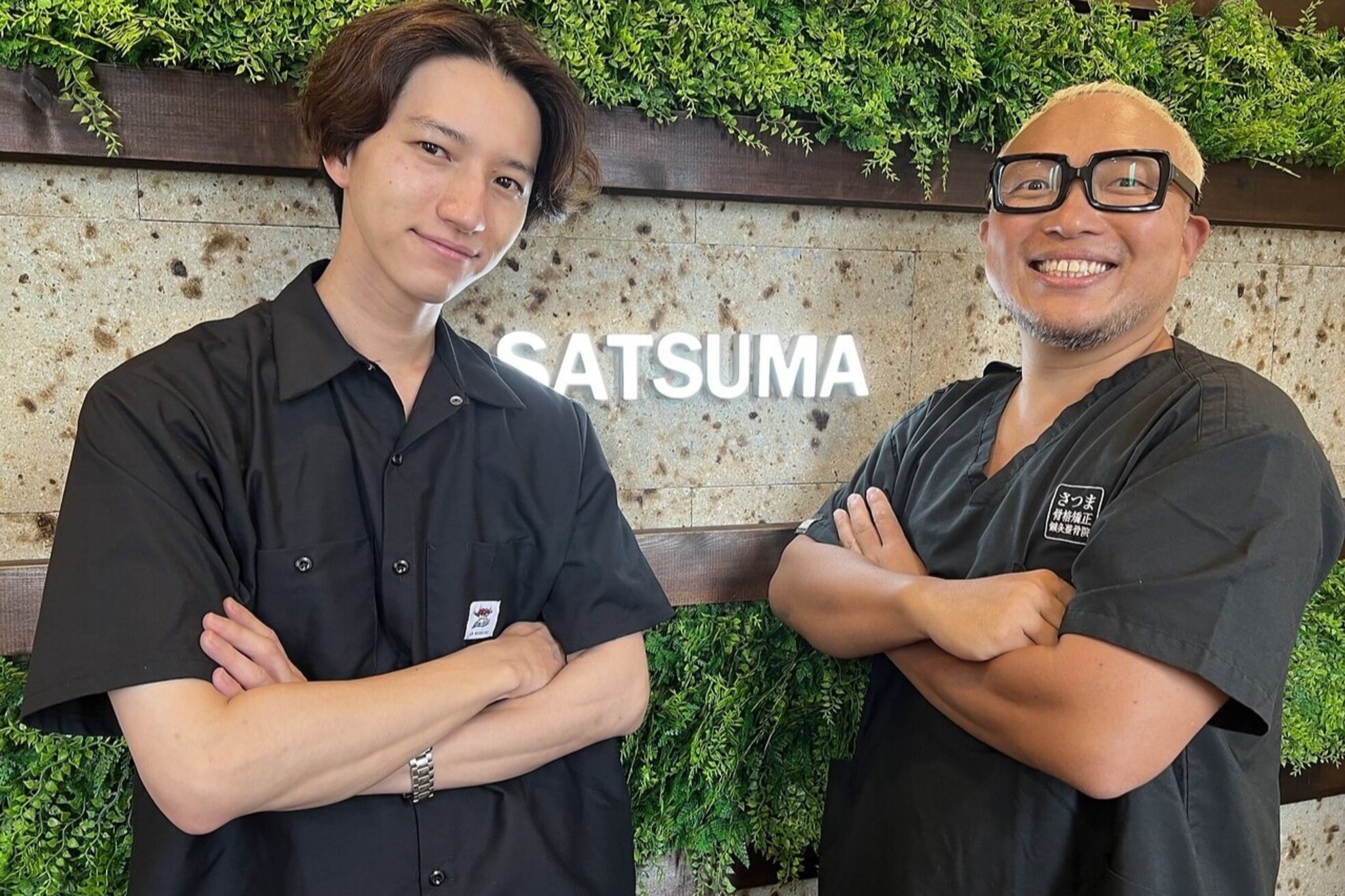 さつま骨格矯正 表参道青山院4