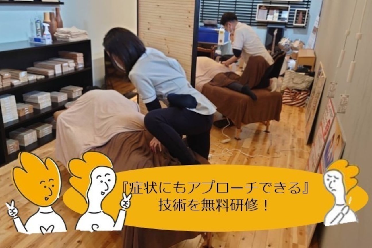 リフレッシュ工房 すりーぴーす 北安江本店4