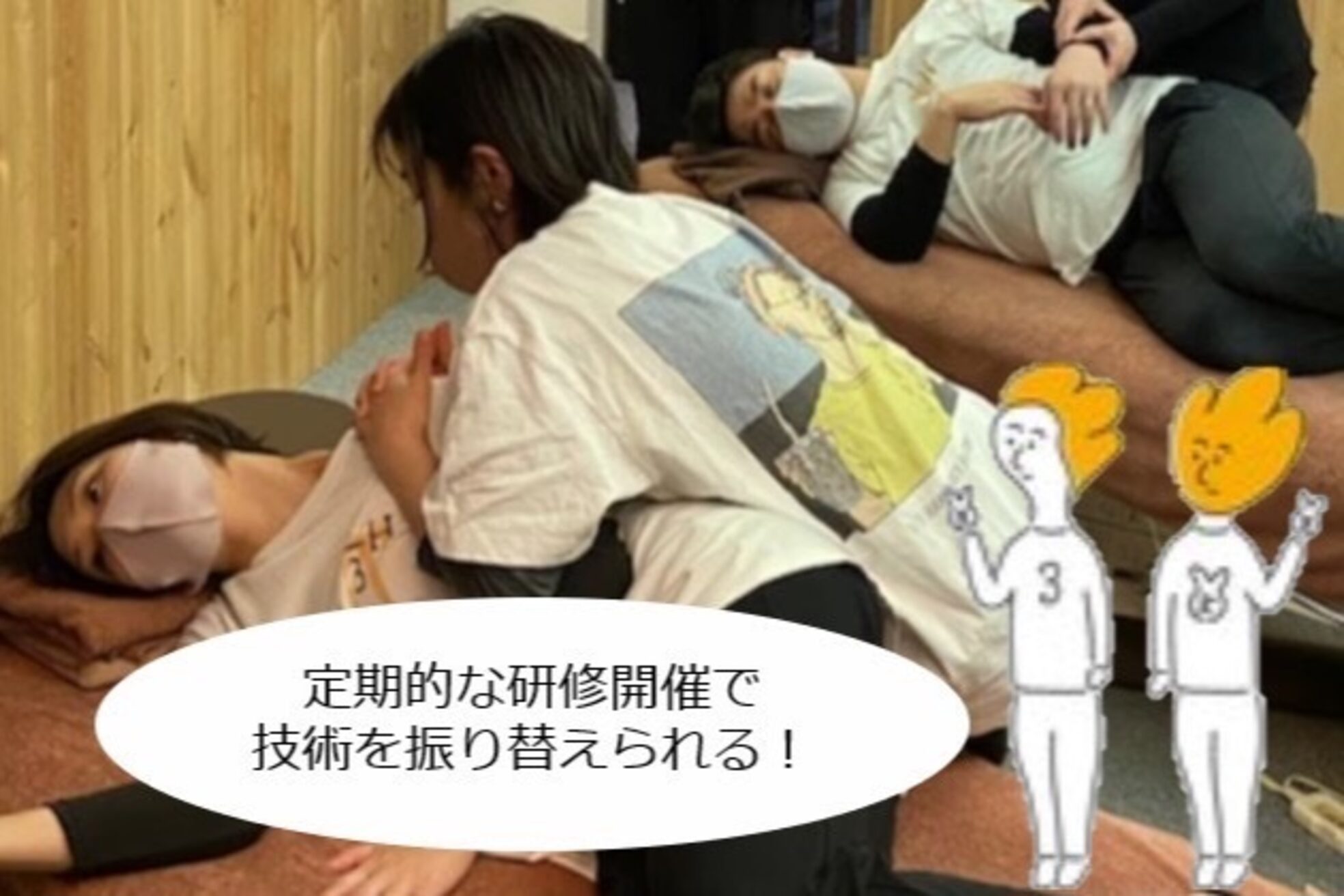 リフレッシュ工房 すりーぴーす 問屋町店1