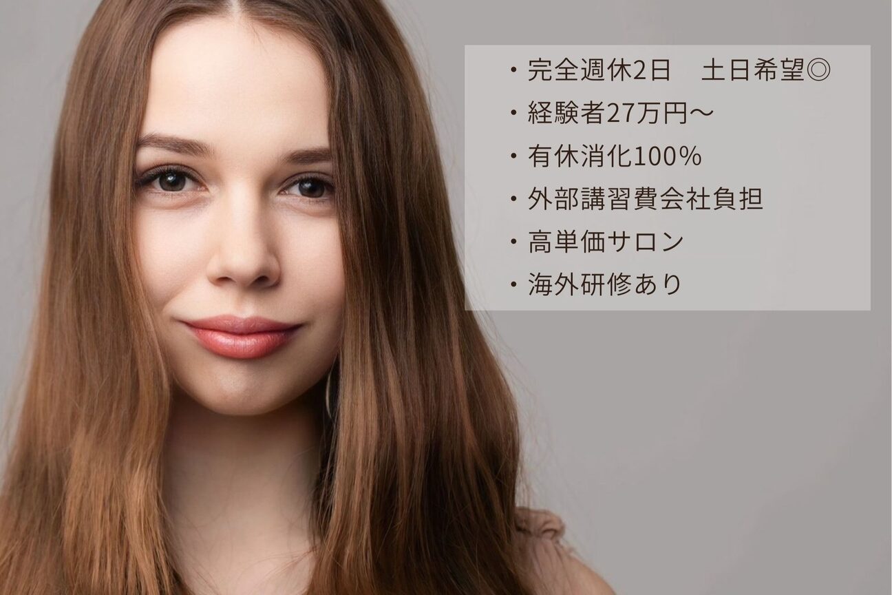 feliche(株式会社 wave lucky)画像1