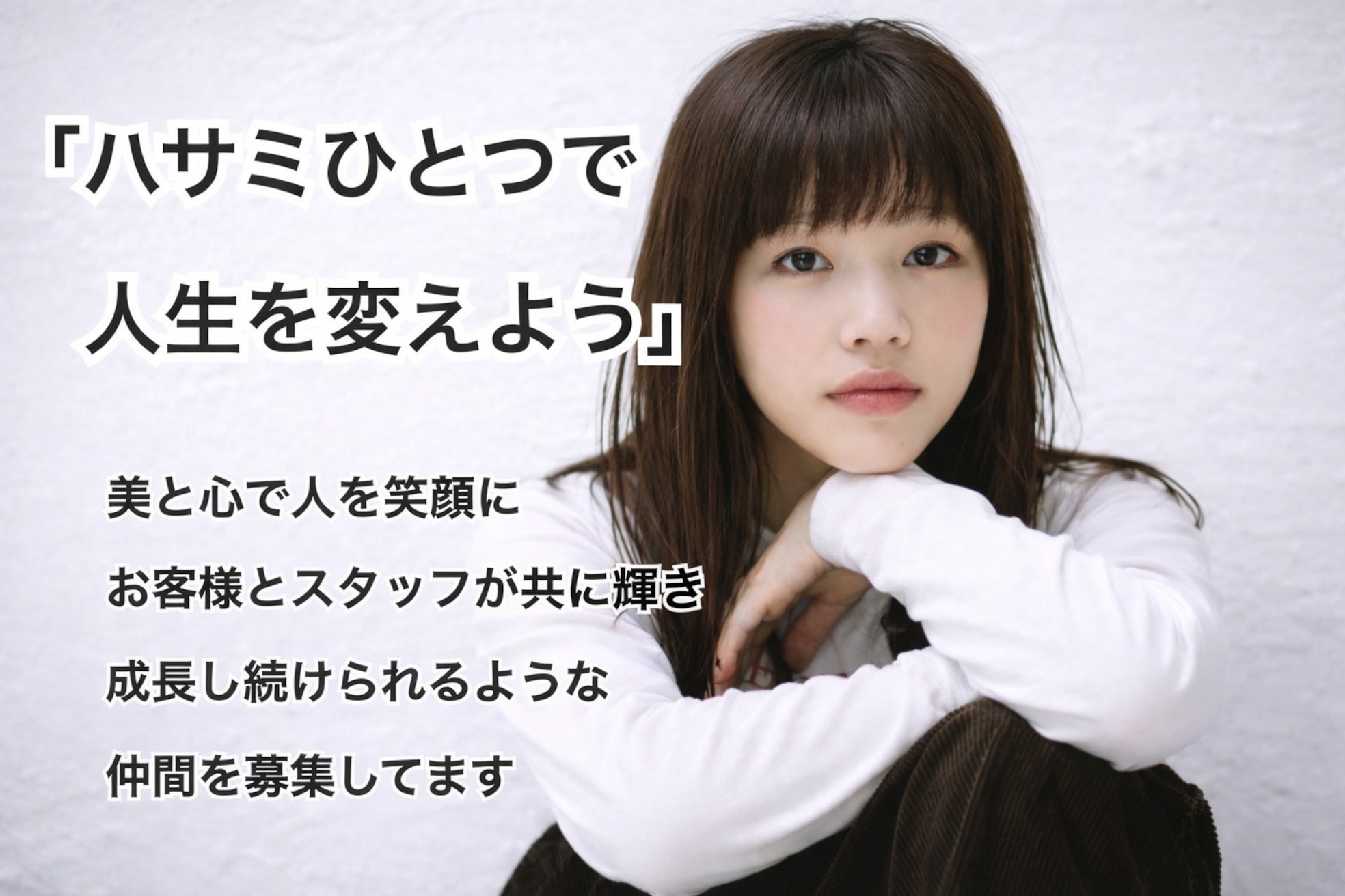 ニコ 橋本店(nico.)1