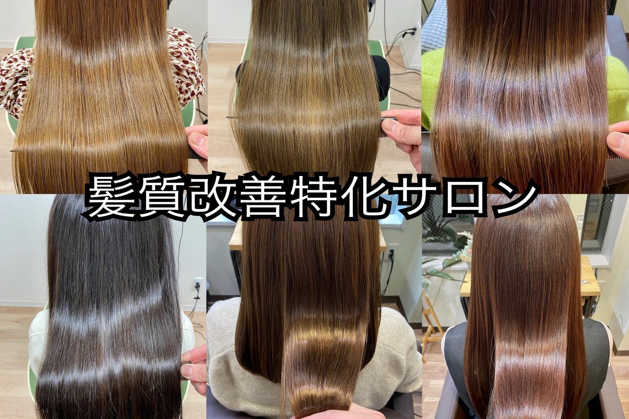 店舗の内観外観用画像2