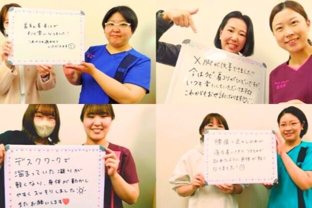 札幌駅前整体アートカイロ4