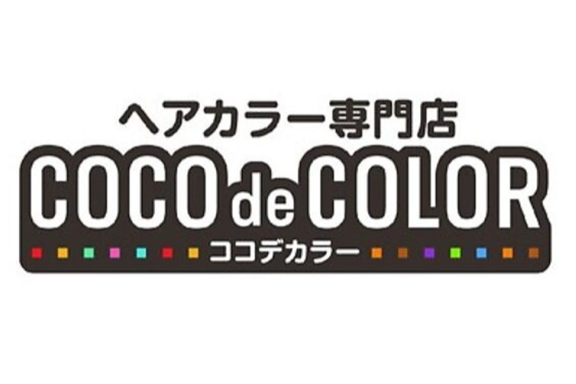 ココデカラー ドンキ魚津店(COCO de COLOR)4
