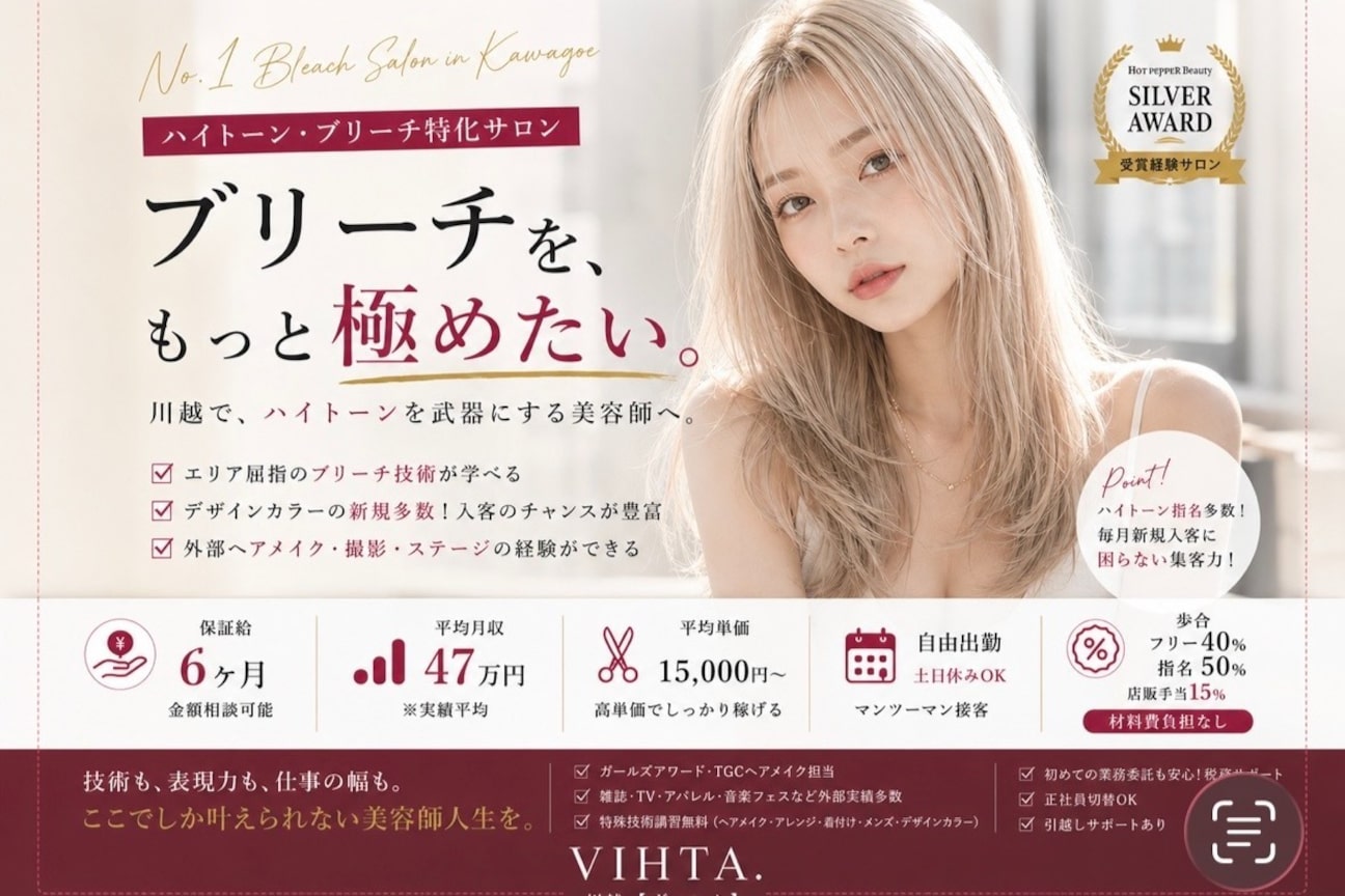 ＶＩＨＴＡ．画像1