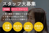ヘアーメイク グロー(hair make grow)
