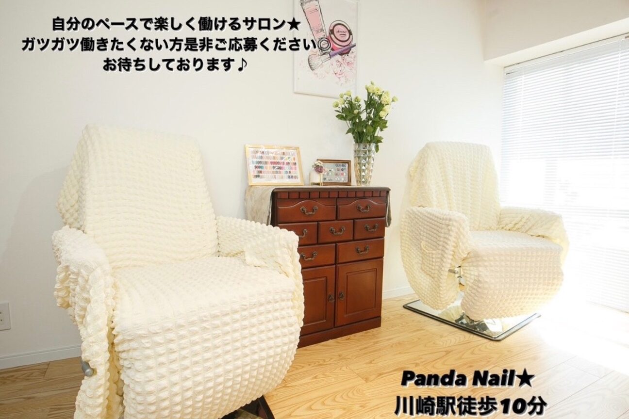 パンダネイル（Ｐａｎｄａ　Ｎａｉｌ）画像1