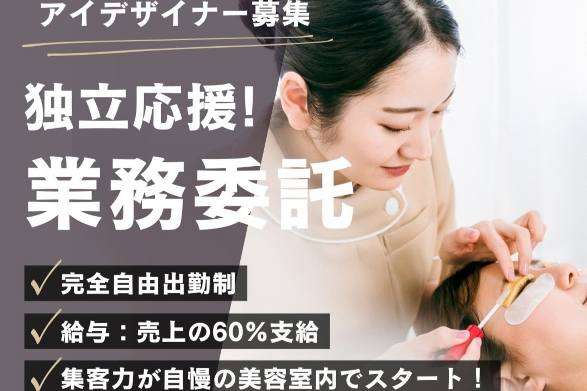 脱毛サロン アルーアサルト(allure salto)1