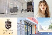 エルベ けやき台店(elve)