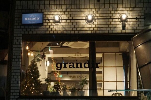 グランディール(grandir)2