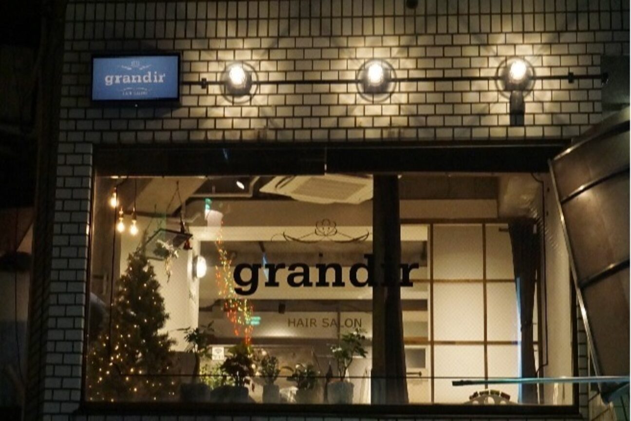 グランディール(grandir)2