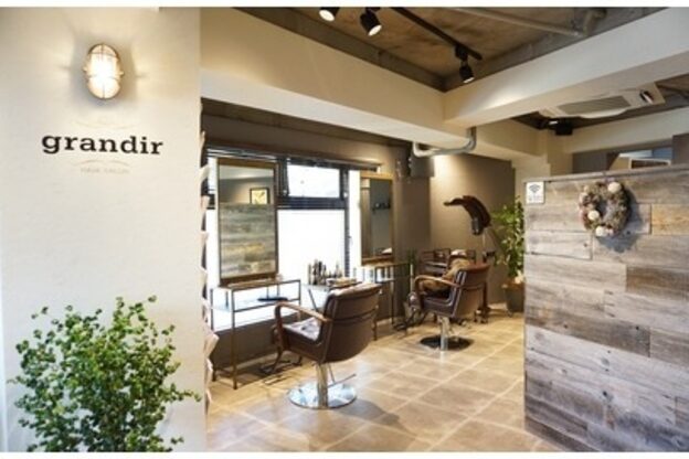 グランディール(grandir)1