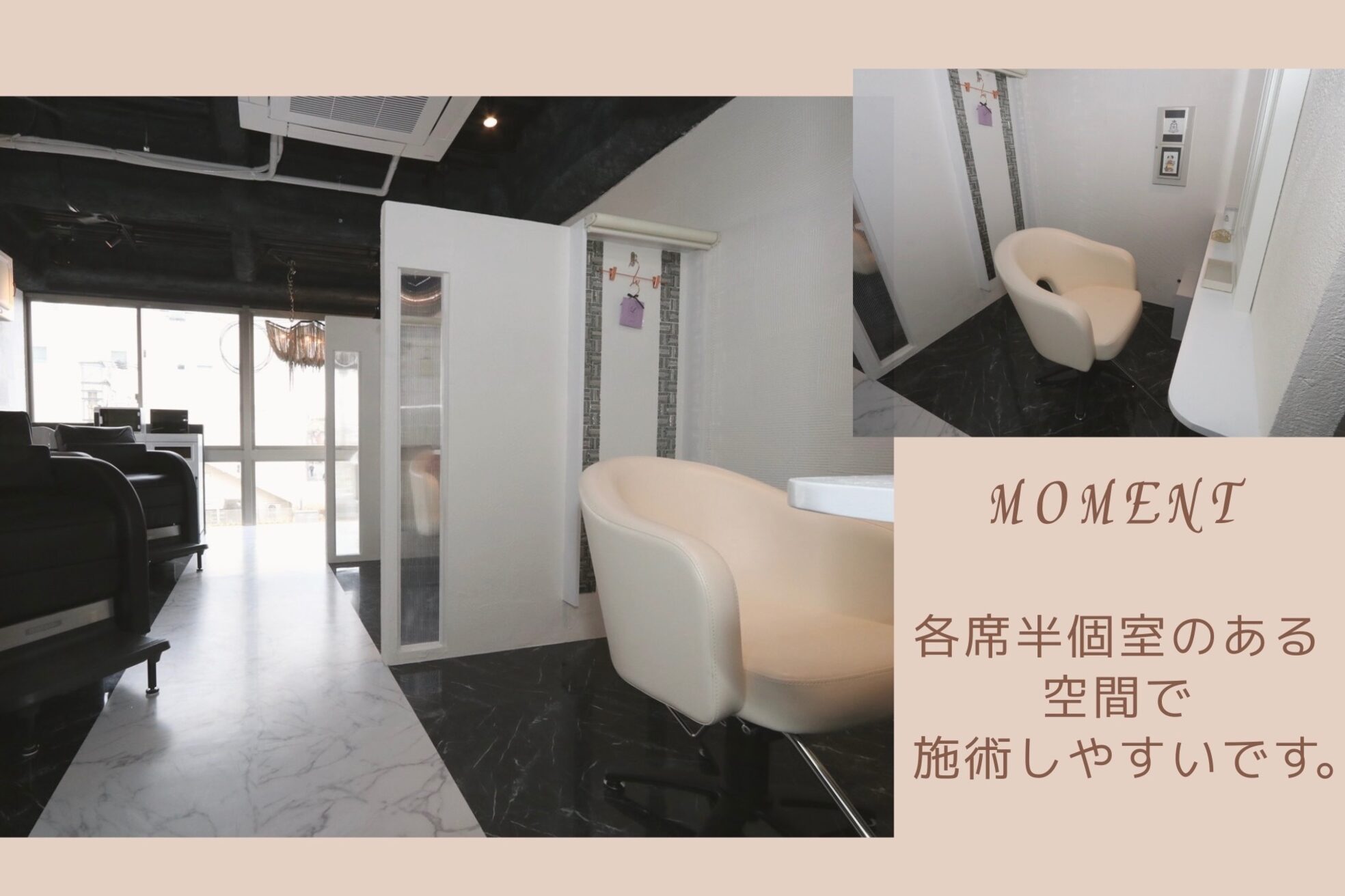 モーメント(Moment)3