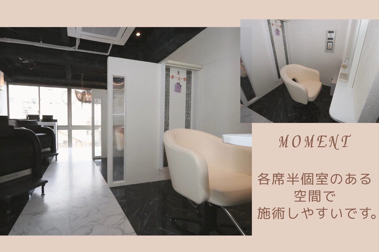 モーメント(Moment)3