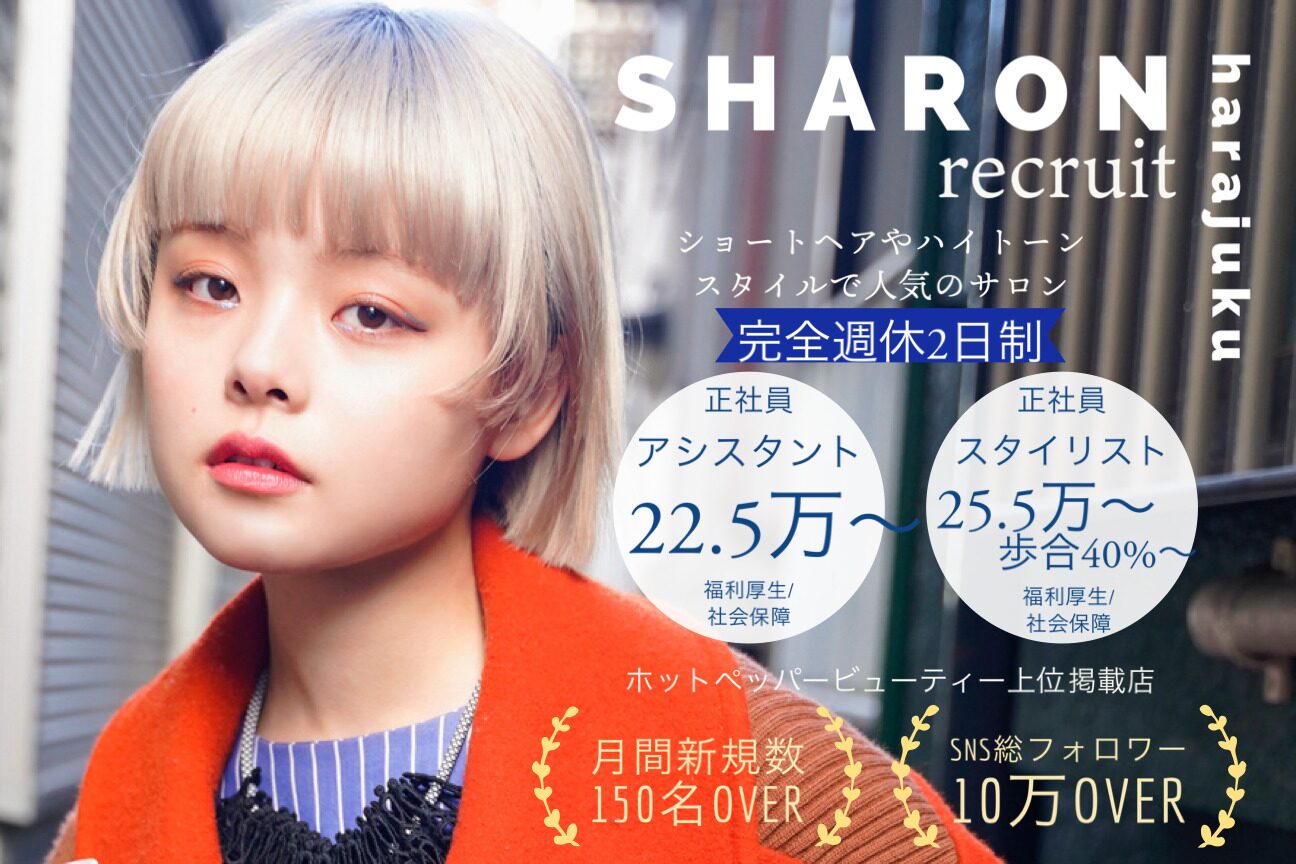 SHARON（株式会社　ＳＨＡＲＯＮ）画像1
