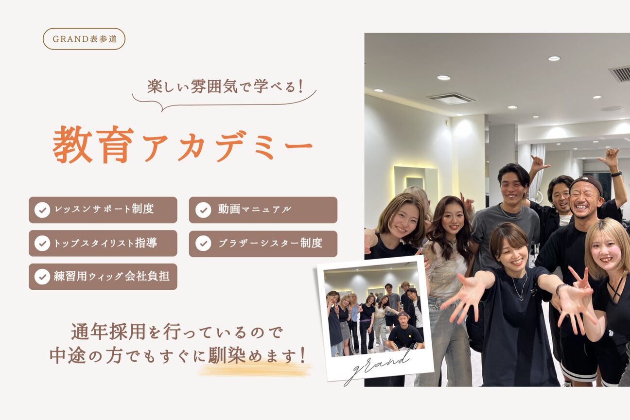 店舗の内観外観用画像1