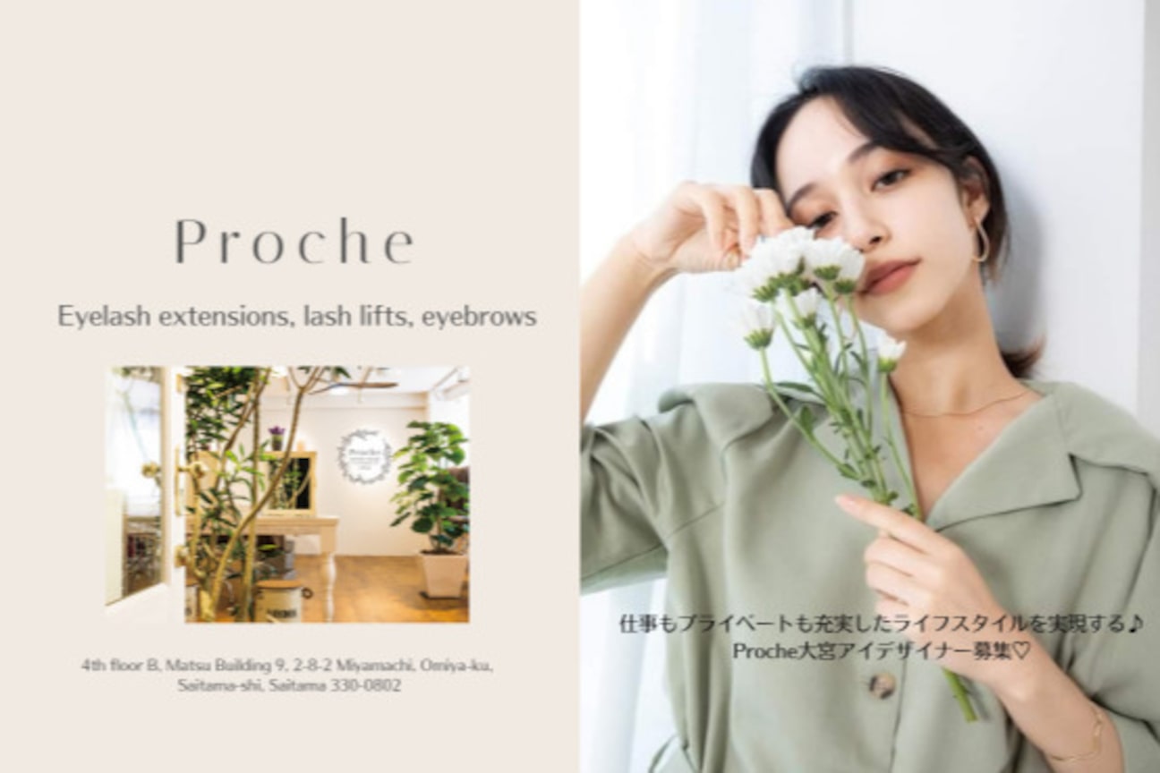 Proche(株式会社 B’breath)画像1