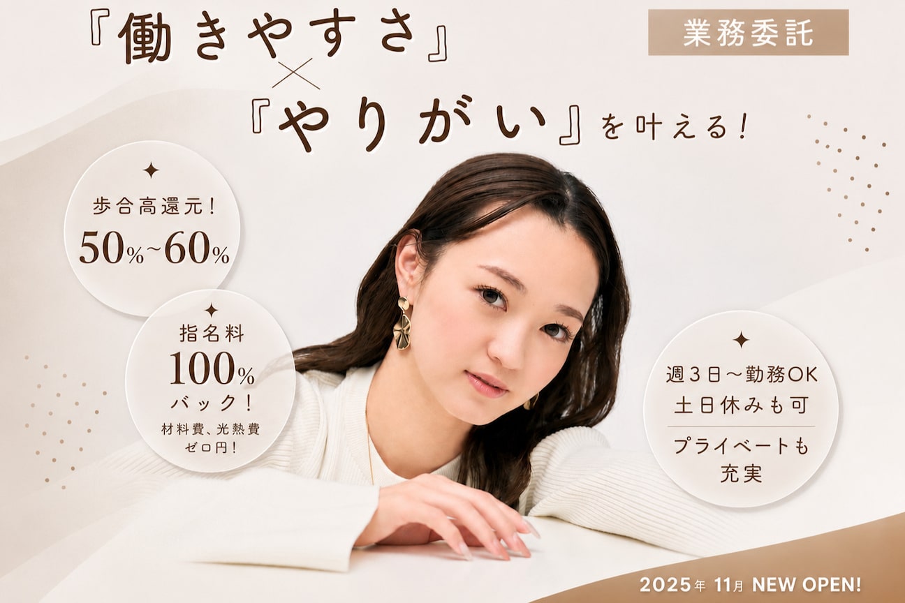 MANON.-eyelashsalon-画像1