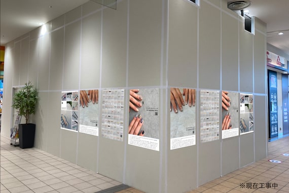 マリーネイルズ ららぽーと磐田店(MARIE NAILS)