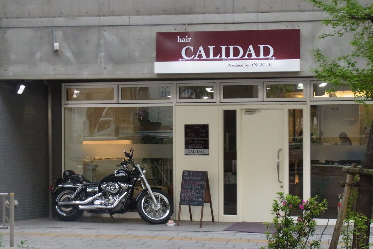 店舗の雰囲気外観用画像1