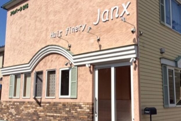 ヘアーファイナリー ジャンクス(Hair finery Janx)2
