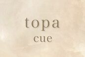 トパキュー(topa cue)