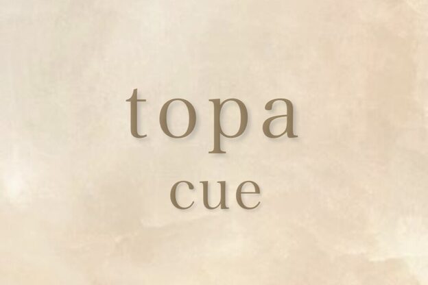 トパキュー(topa cue)1