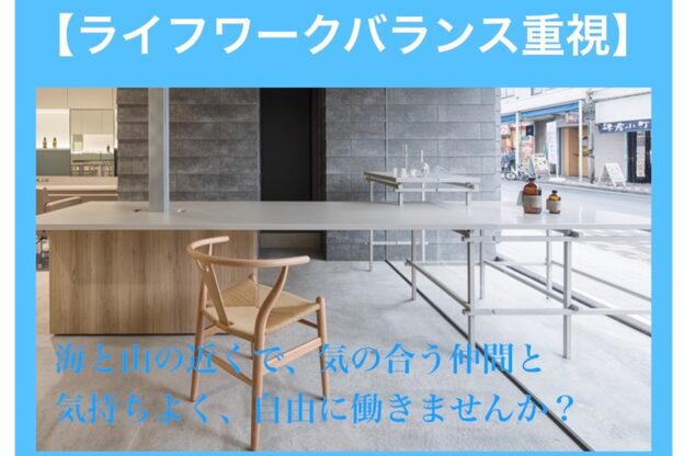 ロッソ 逗子銀座店(ROSSO Zushi-Ginza)1