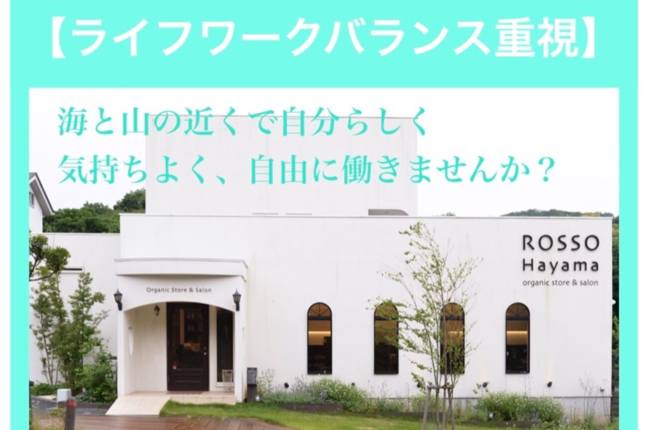 株式会社　ＲＯＳＳＯ画像1